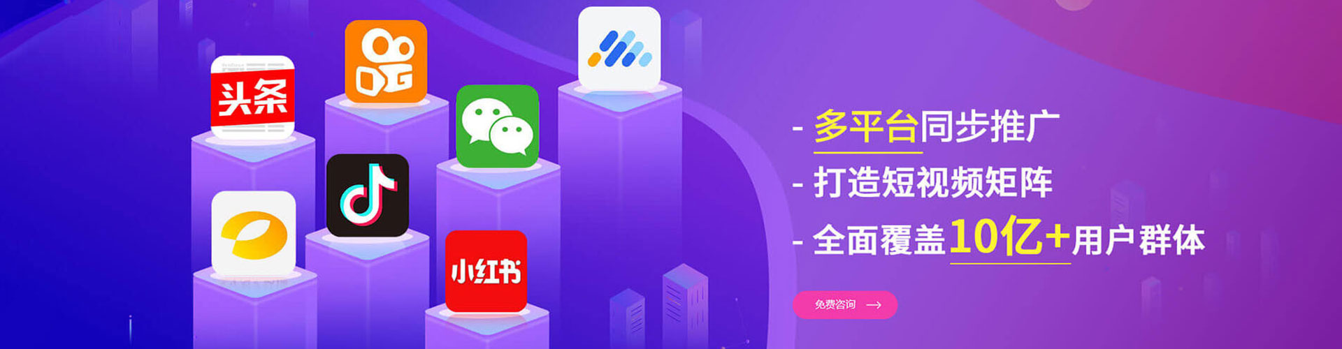 西乡塘sem竞价员